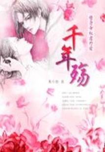 女的属蛇戴什么