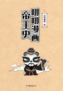 属相马与属相婚配如何呢