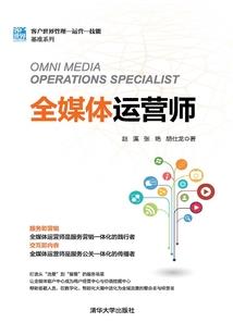 男人性人生