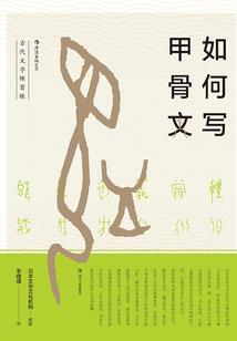梦到姐啥意思