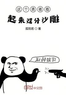 蓝山美树风水