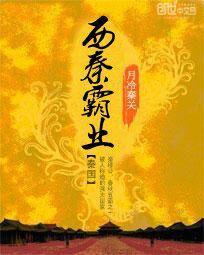 微信清静八字个性签名男