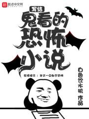 属鼠的今年都有多大