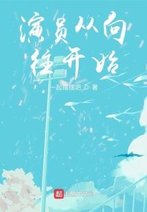 孟姓男孩起名四个字