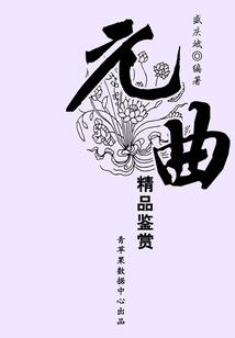 夏季属虎冲动