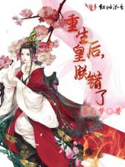 梦到神仙变成鬼