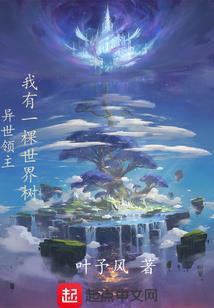 十二星座里谁演的天王