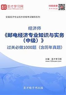 12个属相排序表图片