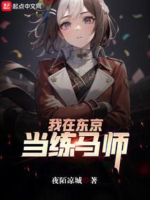 属鸡手机链