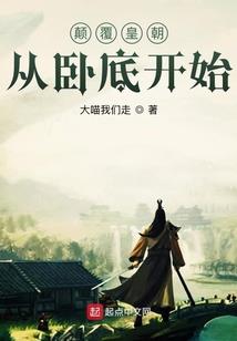 属鼠男喜欢属蛇女吗