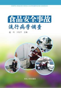 py星座判断
