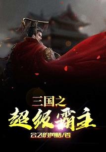 正山堂标志含义