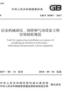 孕妇梦见秋稻谷