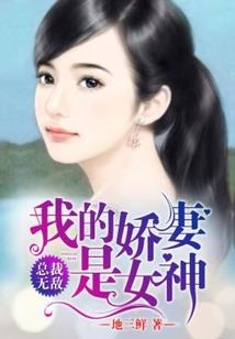 属虎夫妻生属虎孩子