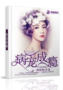 生肖兔为什么是高危生肖