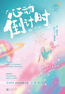 2017十二生肖段数