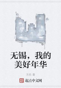 梦到大麦囤
