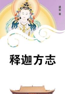浦安修星座