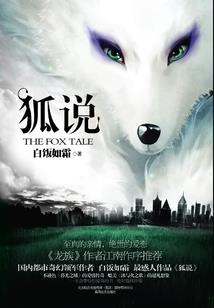 2016年猴运势