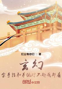 男属鼠与属兔配吗