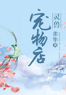 74年属虎人的一生一世