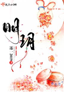 怎样看五行属火还是木