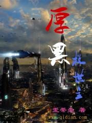 2021年的五行数