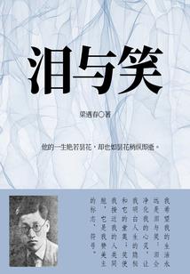 孩子阴历生日是长辈忌日