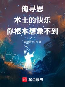 周公解梦吃花蜜