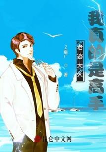梦到家里摇晃