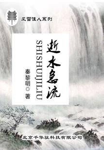 孕妇梦见发大水的花海