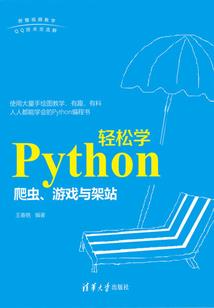 按阳历来的星座