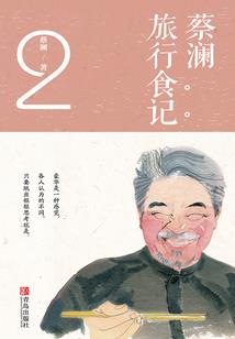 雨过天晴猜生肖