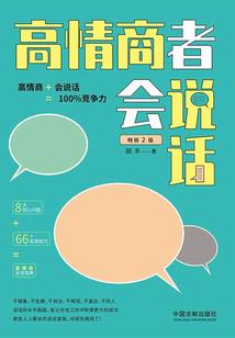 五行林庭龙