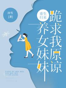 孕妇梦见满身蚯蚓