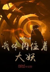属蛇的老公属虎的孩子