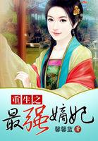 沙瑞金星座