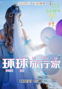 后院大树准确生肖