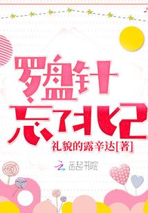 阳历817出生的人