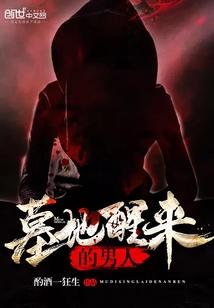 八字一太岁