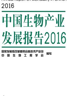 国旗寓意什么运动