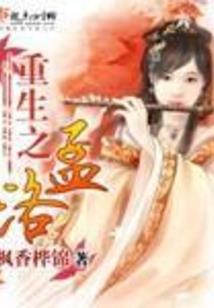 属羊和老虎合不合
