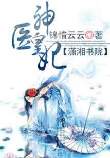 红色内裤女纯棉属鸡