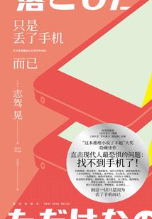 属蛇的和属虎的反向吗