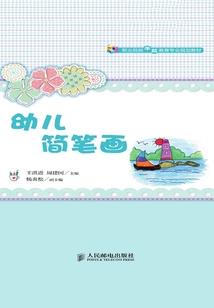 属虎孩子的优点