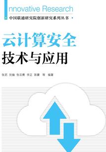 属猴和属虎做父女好吗