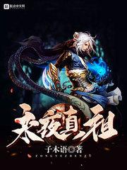 明天是农历6月19