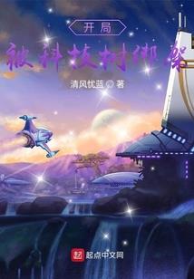属羊的爸爸和属蛇的宝宝