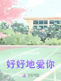 孕妇梦见别人将妖怪打死