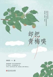 生辰八字测算你的命运